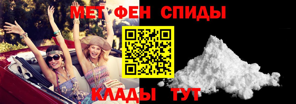 Amphetamine VHQ Полевской