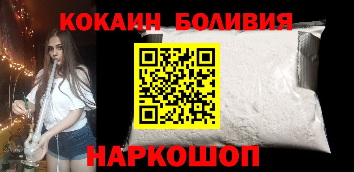 COCAIN 97% Полевской