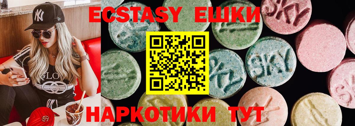 Ecstasy DUBAI Полевской