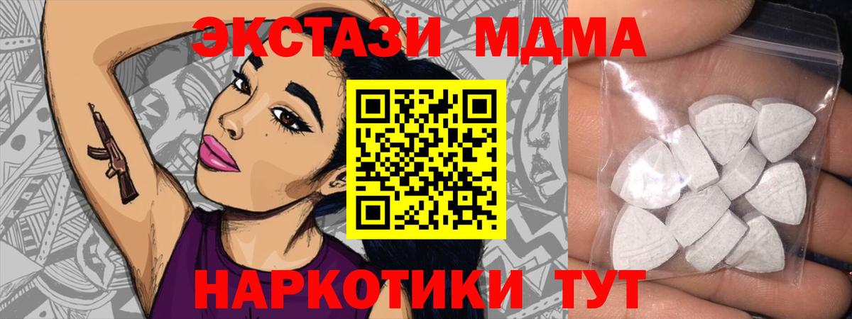 Экстази Philipp Plein  ЭКСТАЗИ Дубай  ЭКСТАЗИ  Вход с VPN  Полевской 