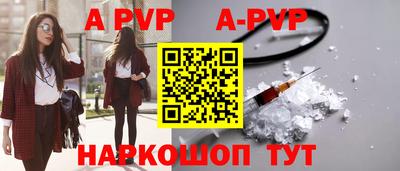 a pvp Среднеуральск