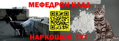 ешки Ставрополь