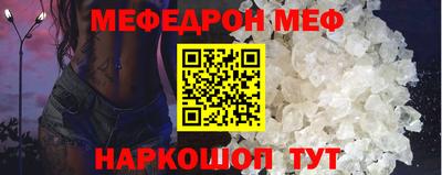 ешки Ставрополь