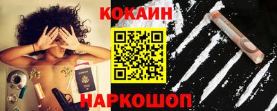 COCAINE Старая Купавна