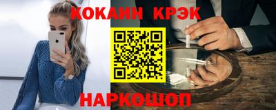 COCAINE Старая Купавна