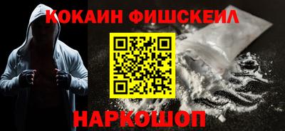 ешки Ставрополь