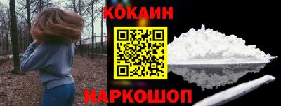 ешки Ставрополь