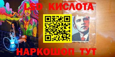 ешки Ставрополь