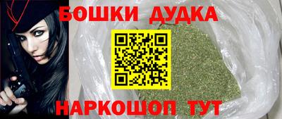 ешки Ставрополь