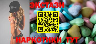 COCAINE Старая Купавна