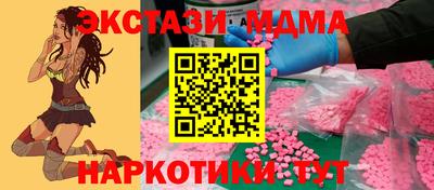 COCAINE Старая Купавна