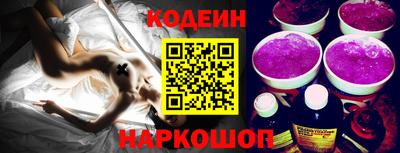 COCAINE Старая Купавна