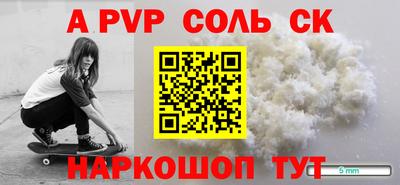 COCAINE Старая Купавна