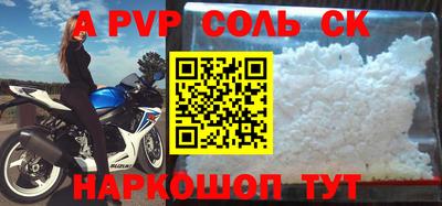 a pvp Среднеуральск