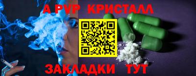 ешки Ставрополь