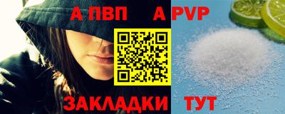 ешки Ставрополь