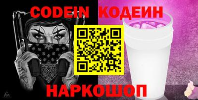 ешки Ставрополь