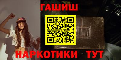 ешки Ставрополь