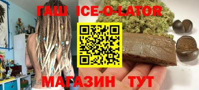ешки Ставрополь