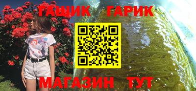 ешки Ставрополь