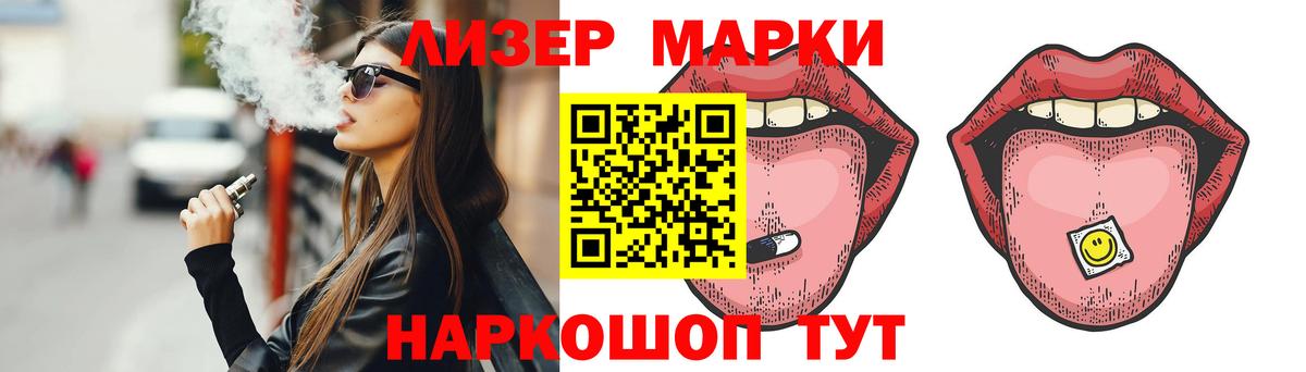 LSD-25 экстази кислота Полевской