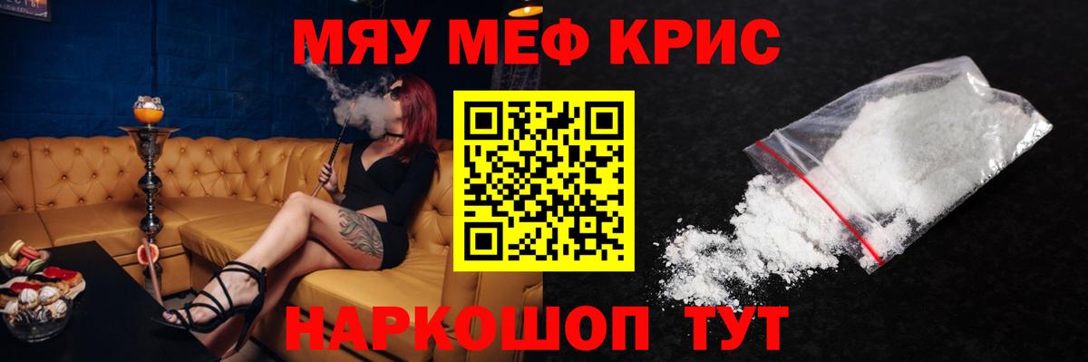 МЕФ Полевской