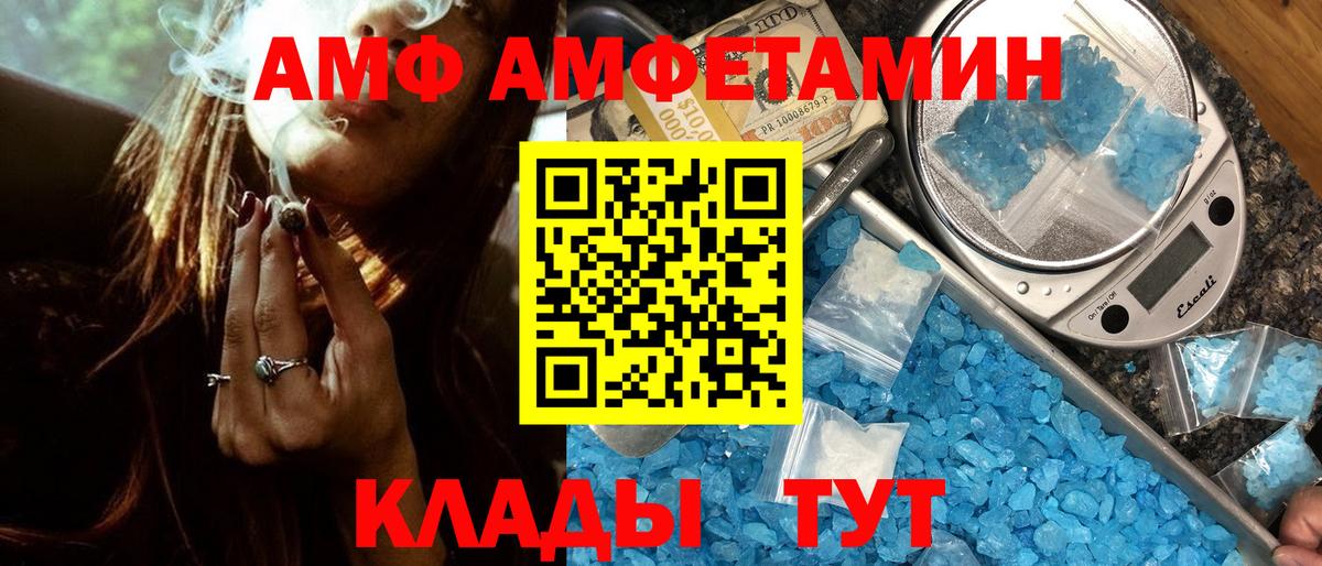 Полевской  Метамфетамин Декстрометамфетамин 99.9%  Вход с VPN 