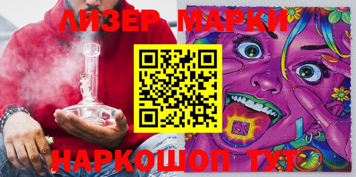 Марки N-bome 1,8мг Полевской