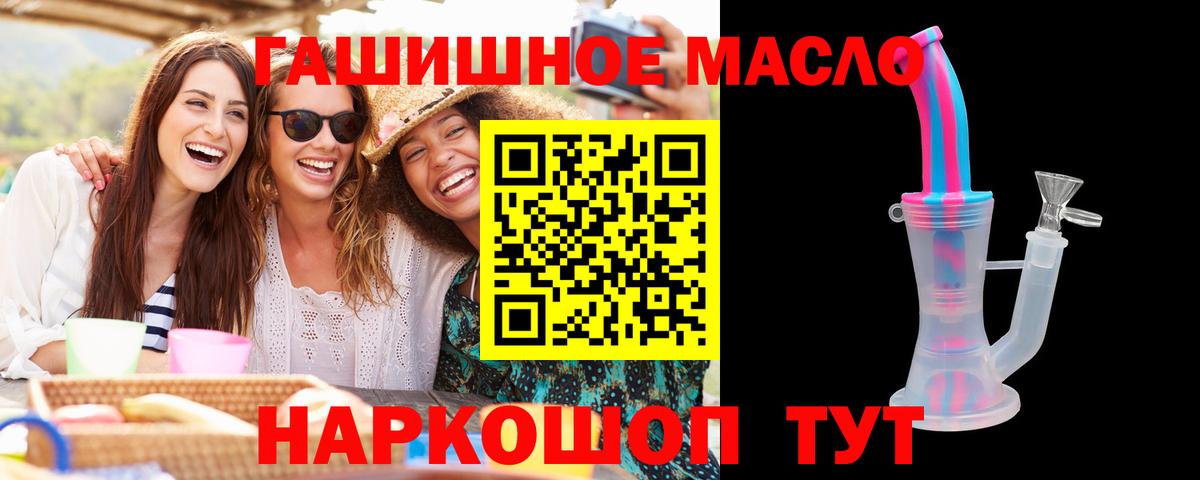 Полевской  ТГК жижа  Дистиллят ТГК Wax  Вход с VPN 