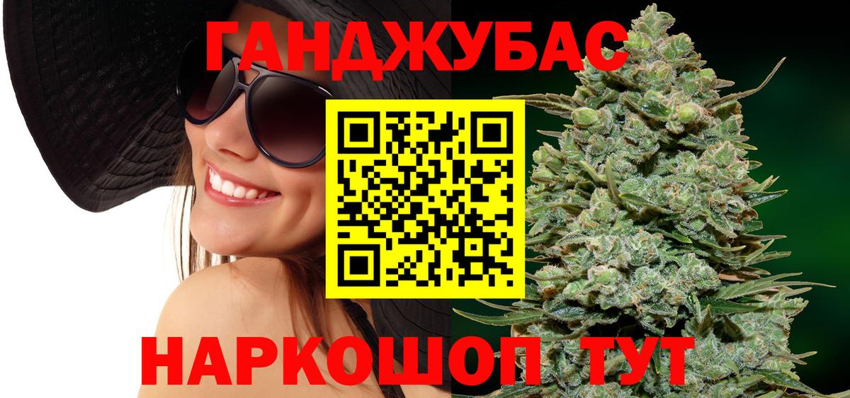Бошки Шишки тримм  Бошки Шишки тримм  Марихуана ГИДРОПОН  Вход с VPN  Полевской 